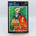 Captain Harlock - Volume 05