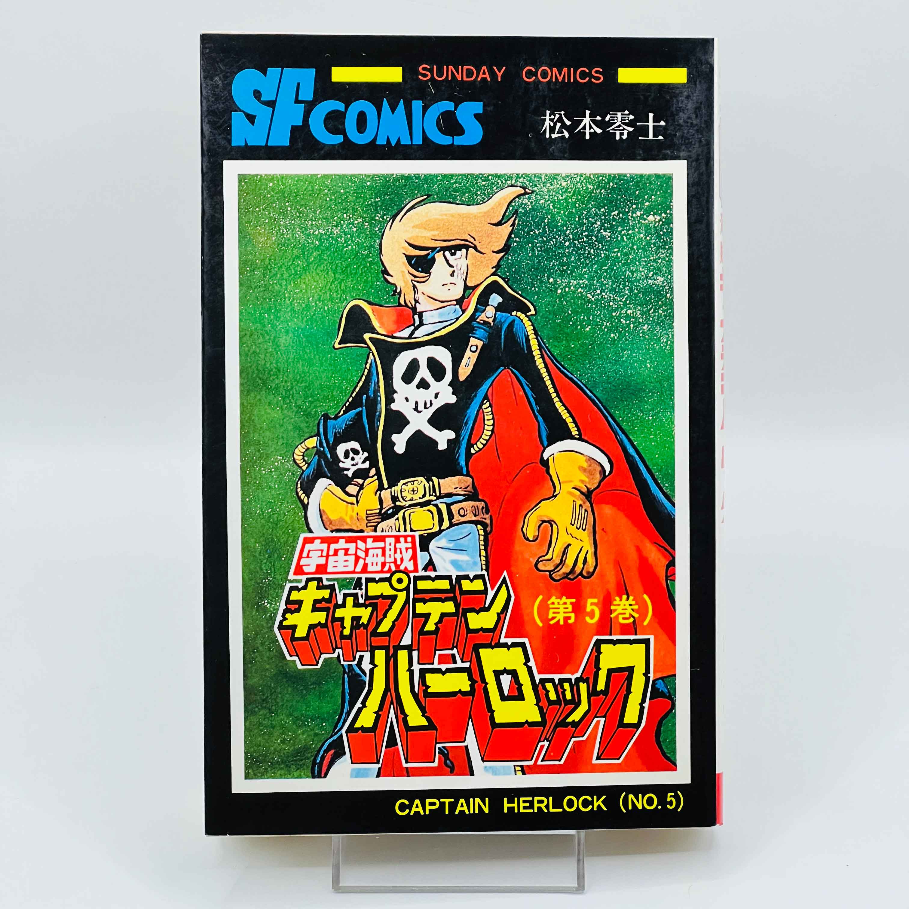 Captain Harlock - Volume 05