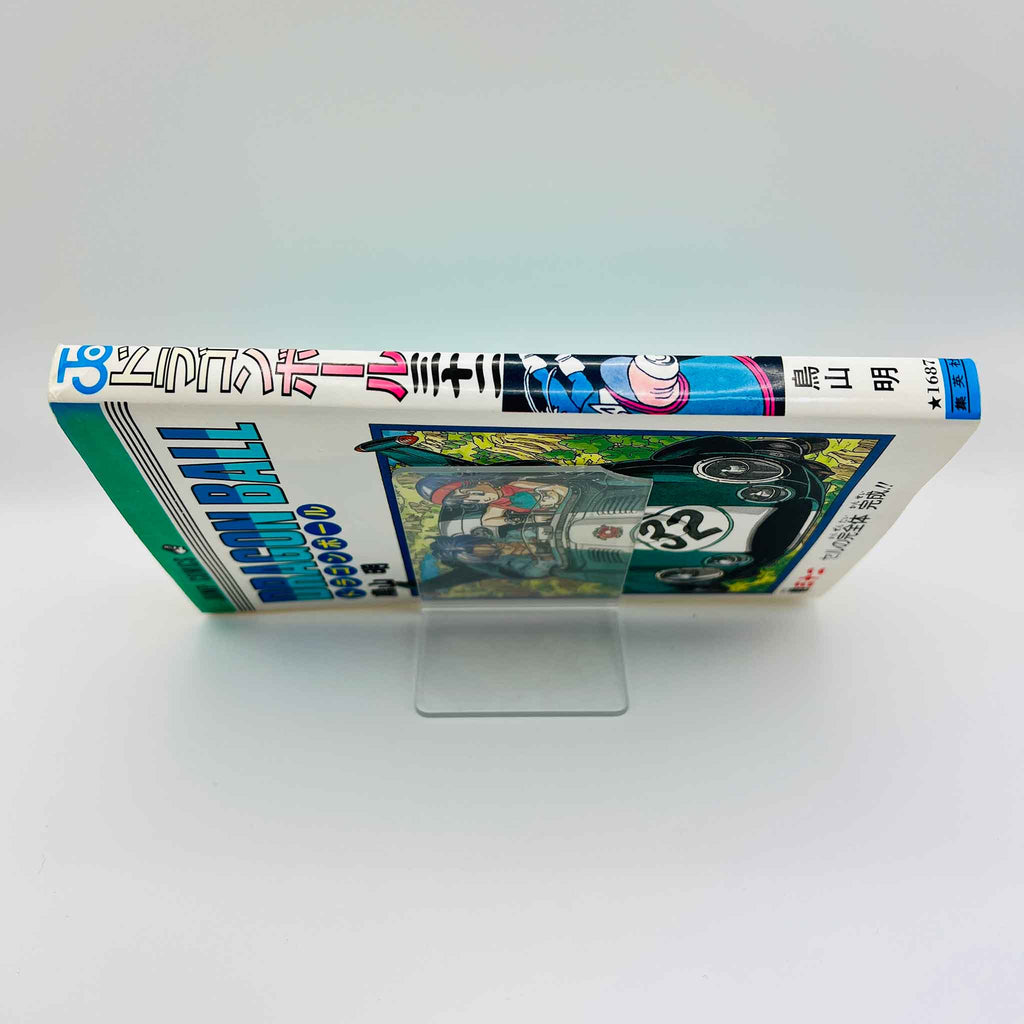 Dragon Ball - Volume 32