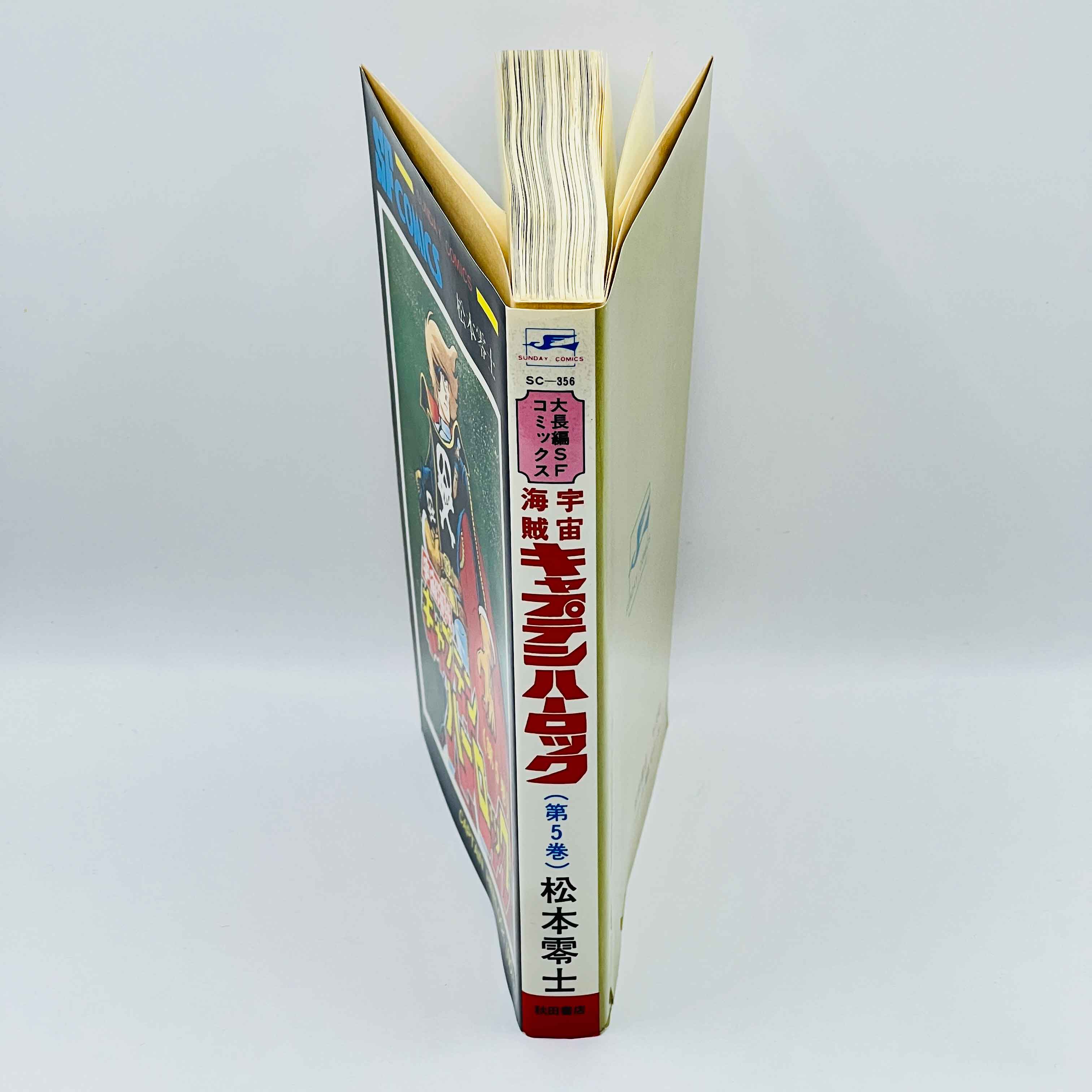 Captain Harlock - Volume 05