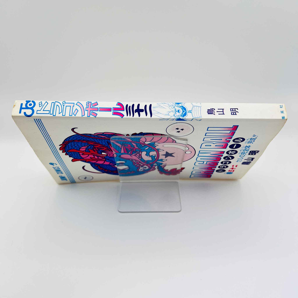 Dragon Ball - Volume 32