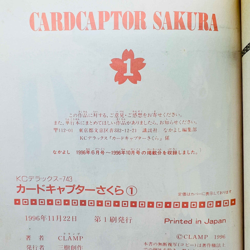 Card Captor Sakura - Volume 01