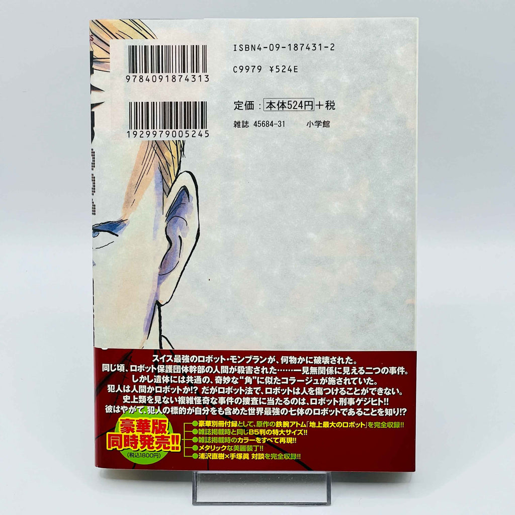 Pluto: Urasawa X Tezuka - Volume 01 /w Obi