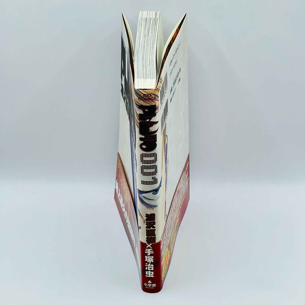 Pluto: Urasawa X Tezuka - Volume 01 /w Obi
