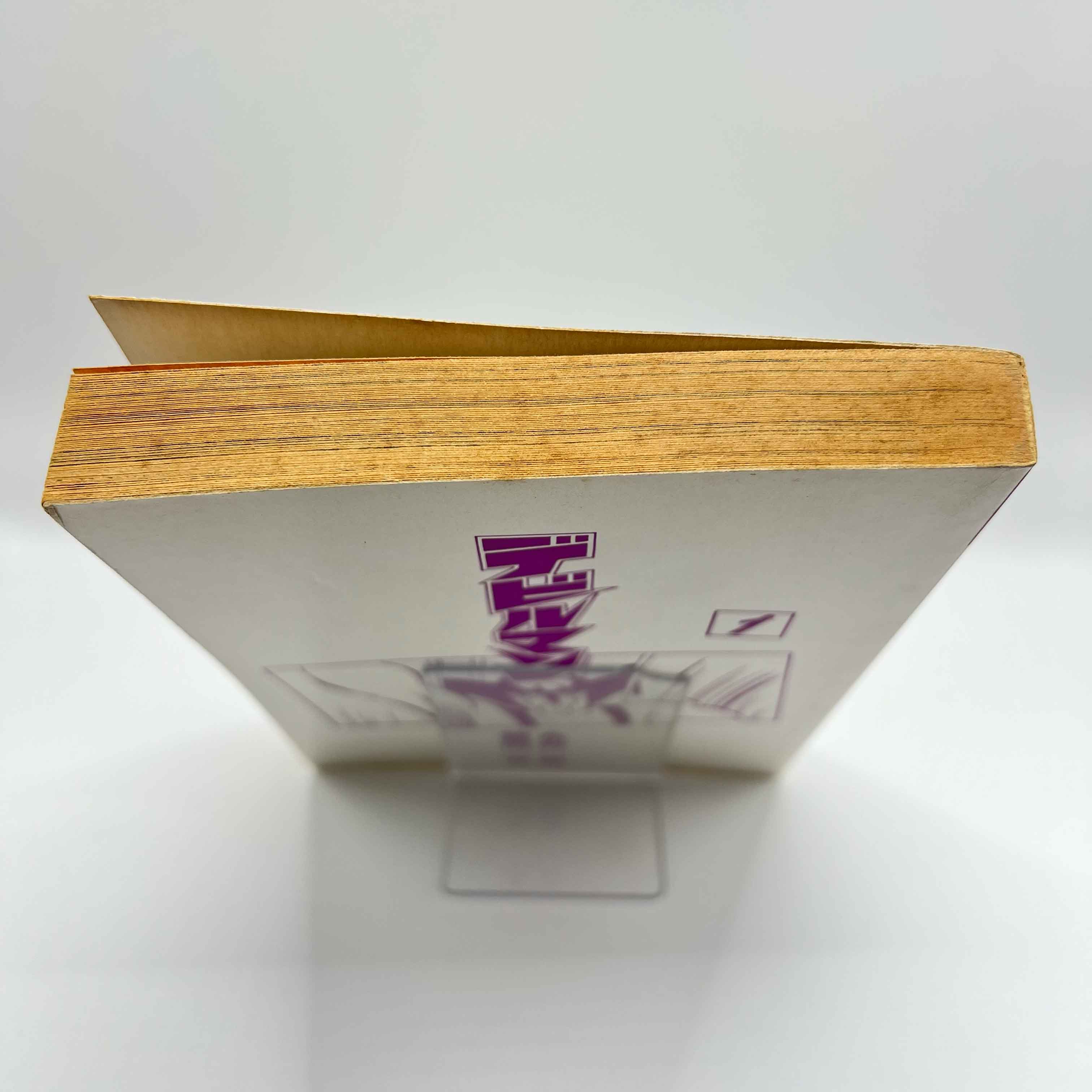 Devilman (Star Comics) - Volume 01