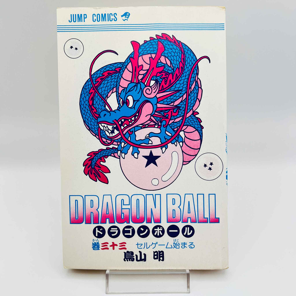 Dragon Ball - Volume 33