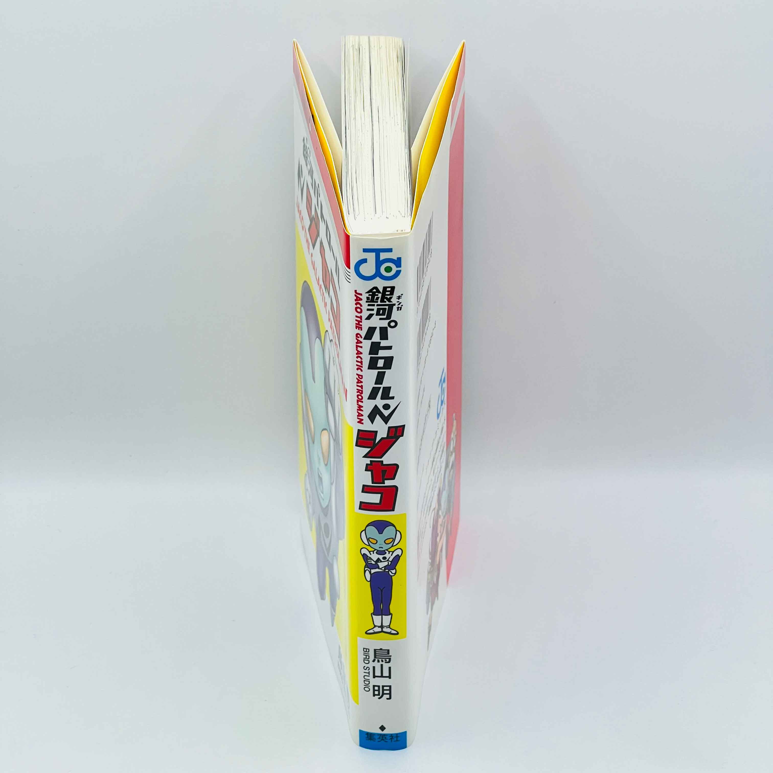 Jaco The Galactic Patrolman - One Shot