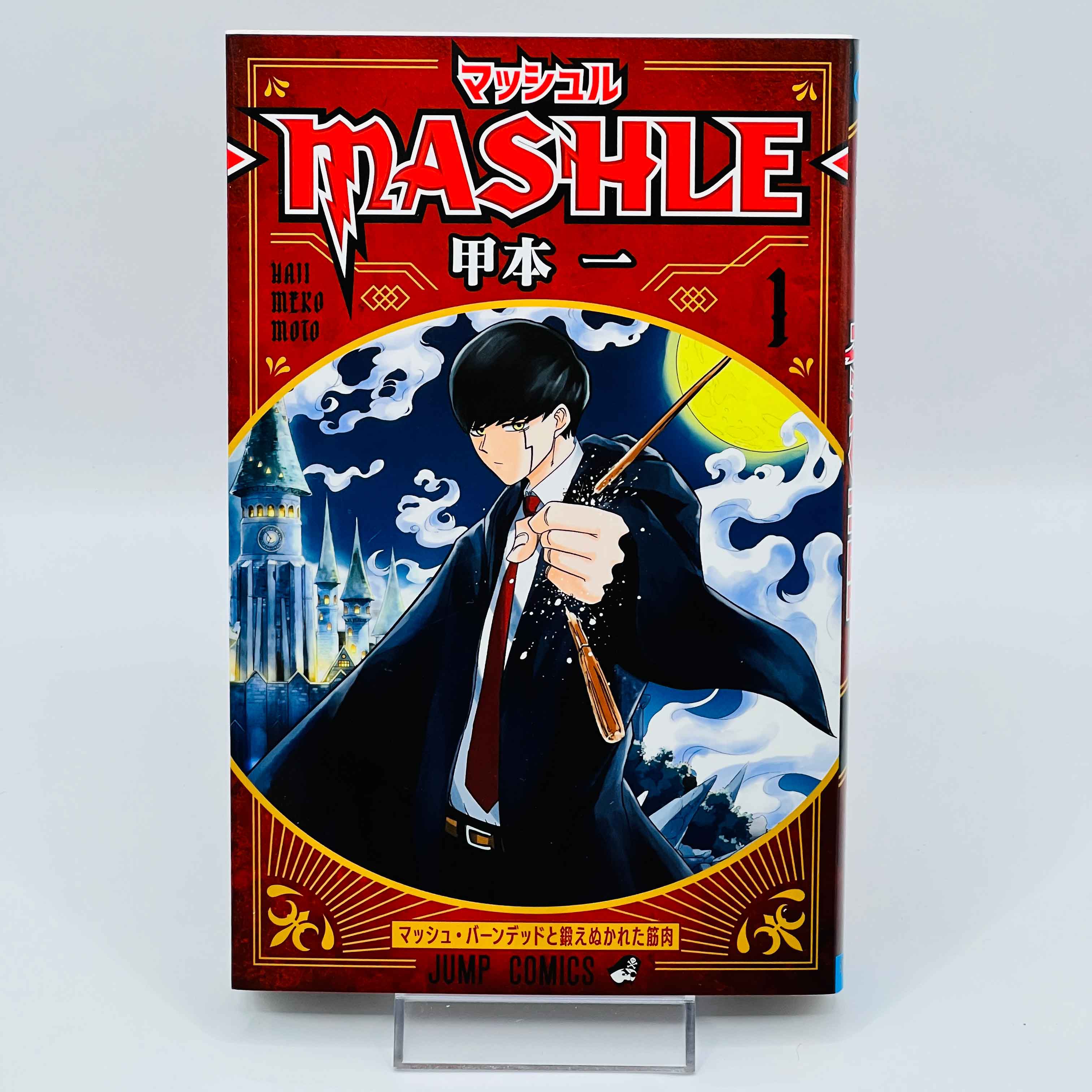 Mashle - Volume 01