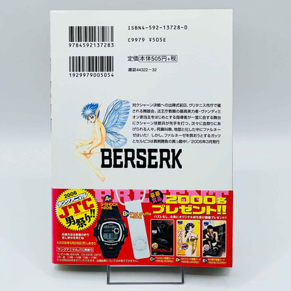Berserk - Volume 30 /w Obi