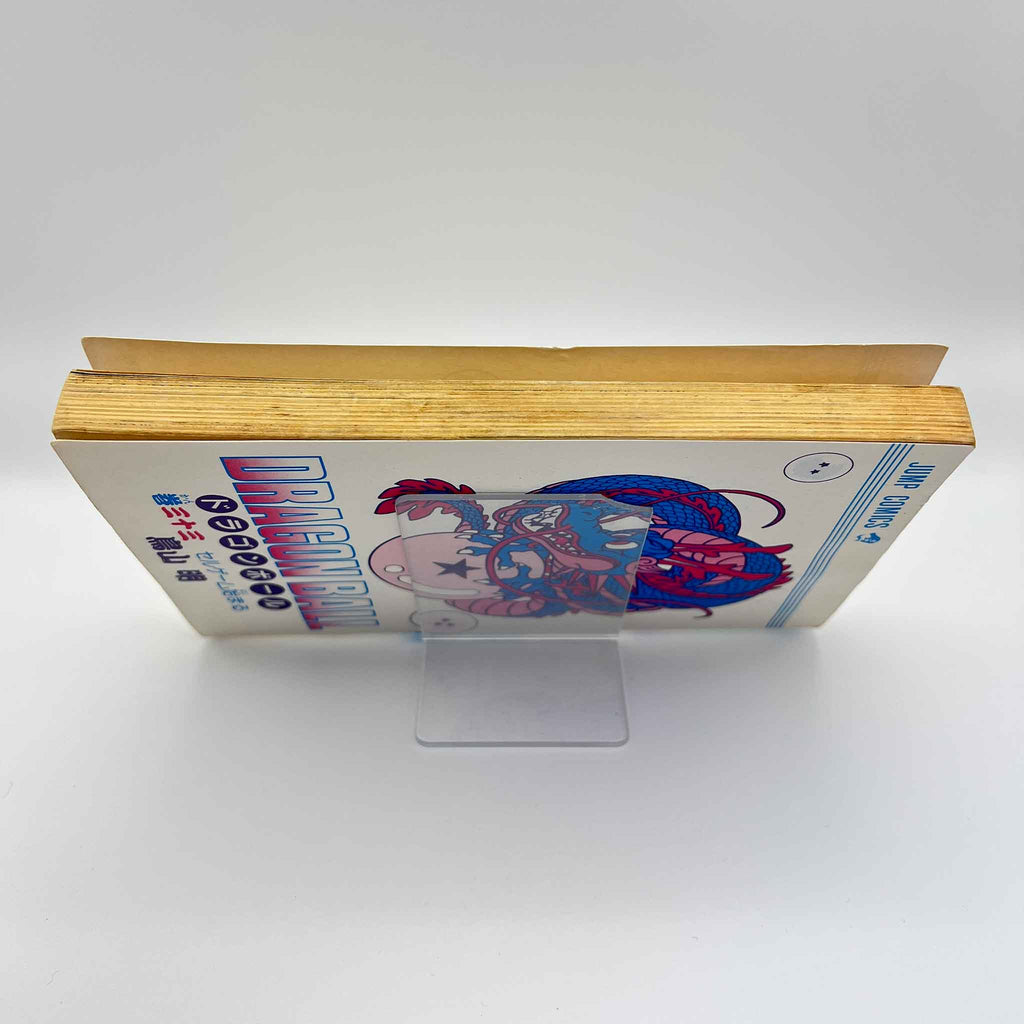 Dragon Ball - Volume 33