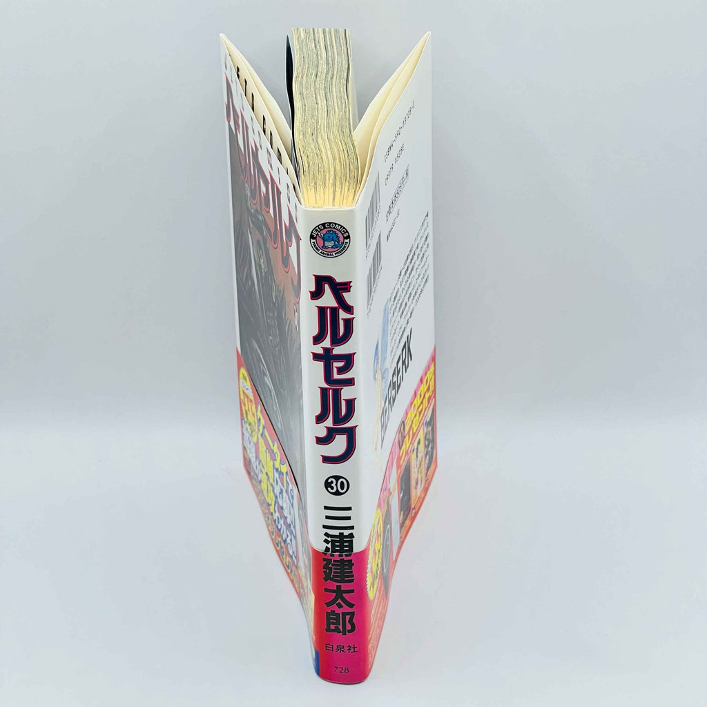 Berserk - Volume 30 /w Obi