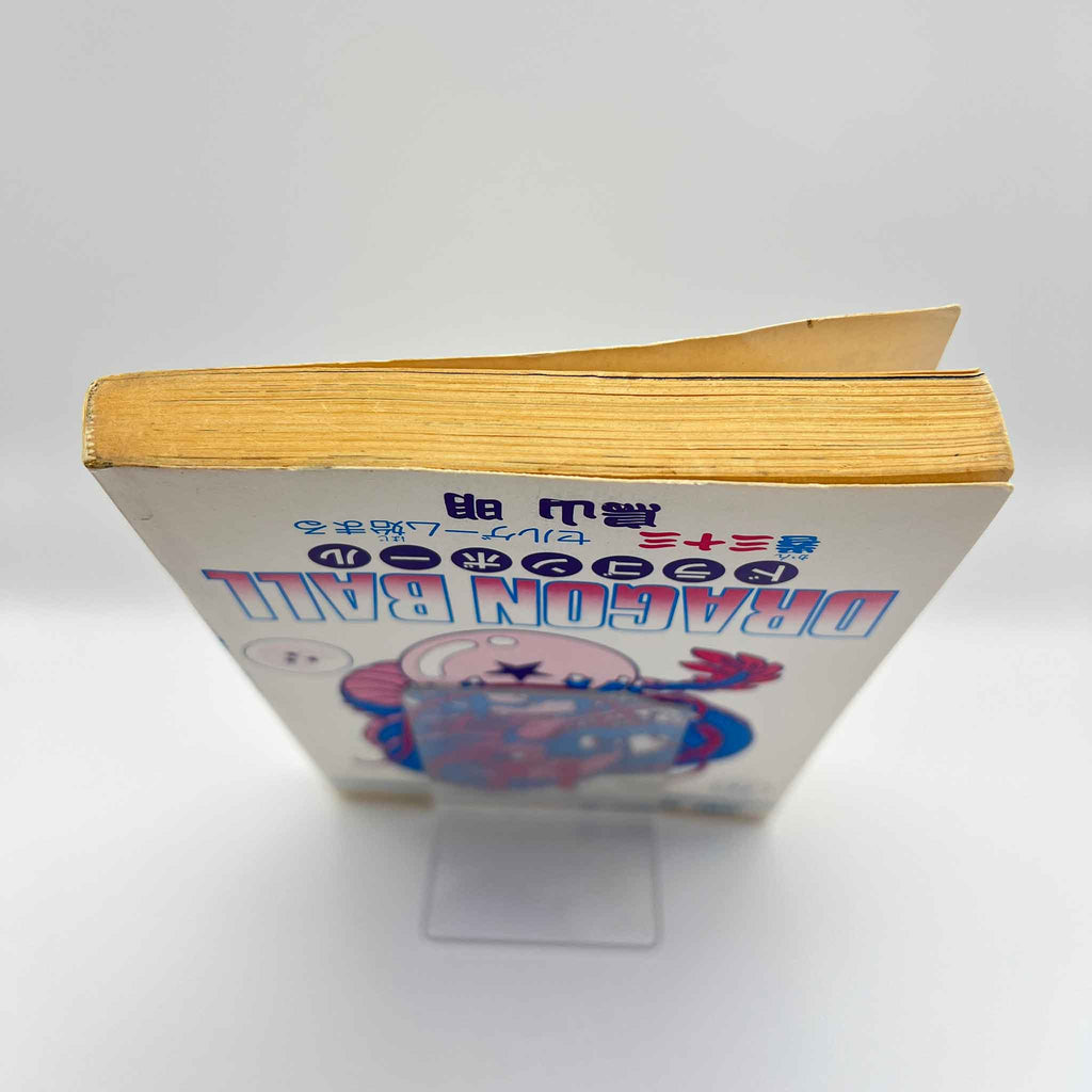 Dragon Ball - Volume 33