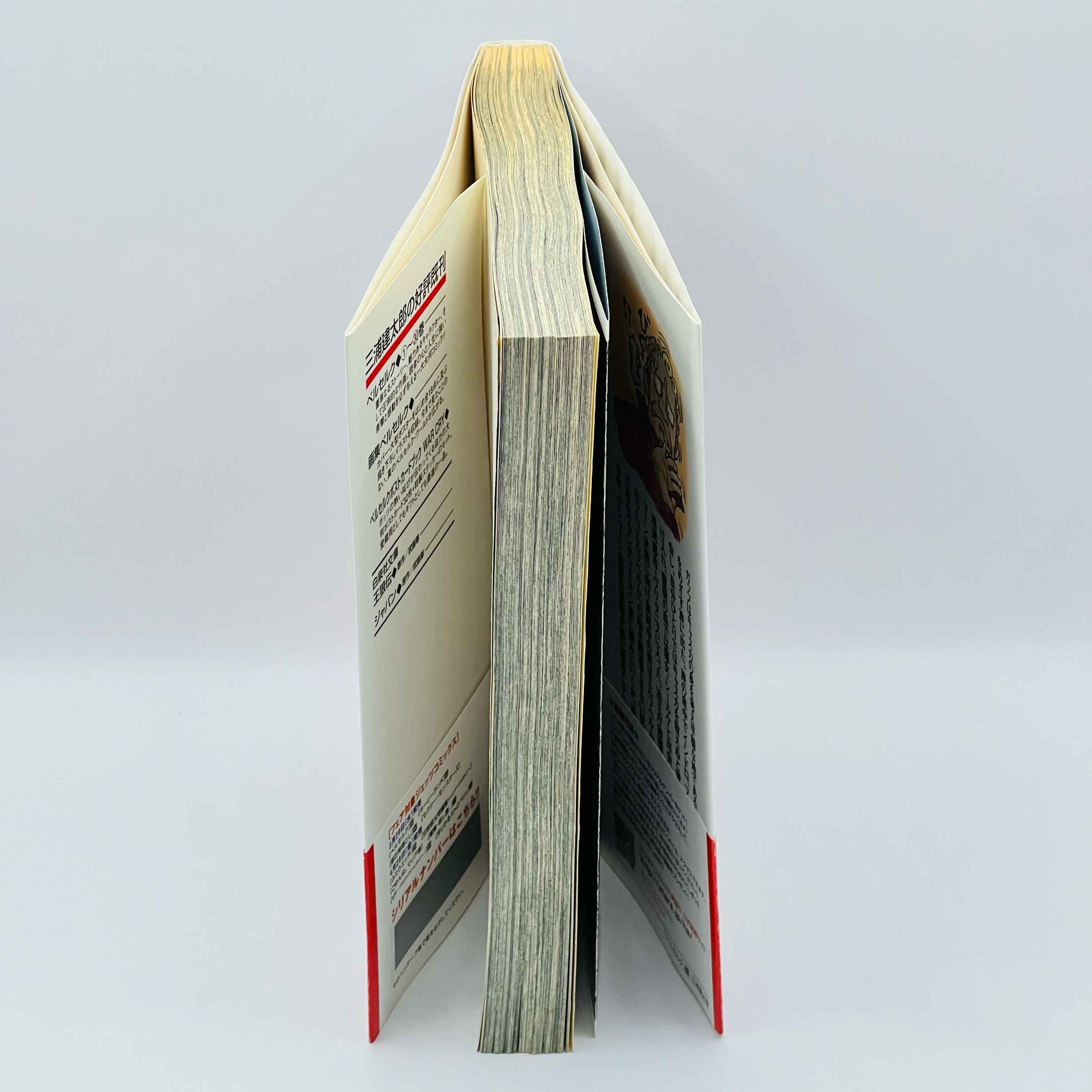 Berserk - Volume 30 /w Obi