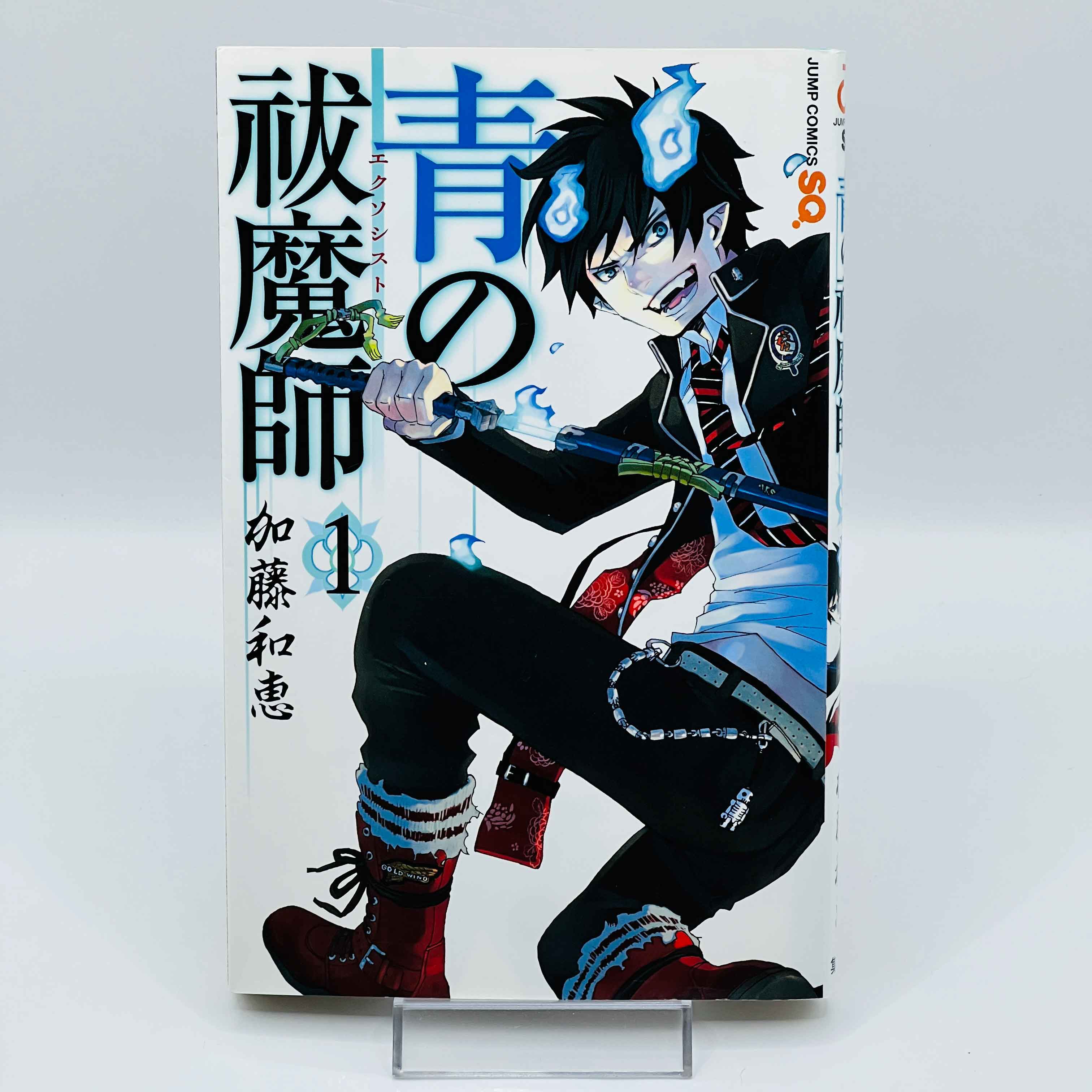 Blue Exorcist - Volume 01
