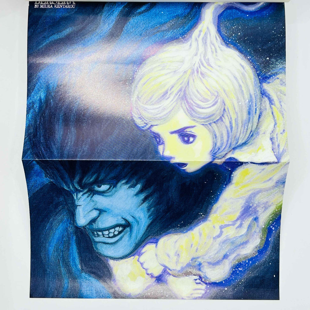 Berserk - Volume 31 /w Obi