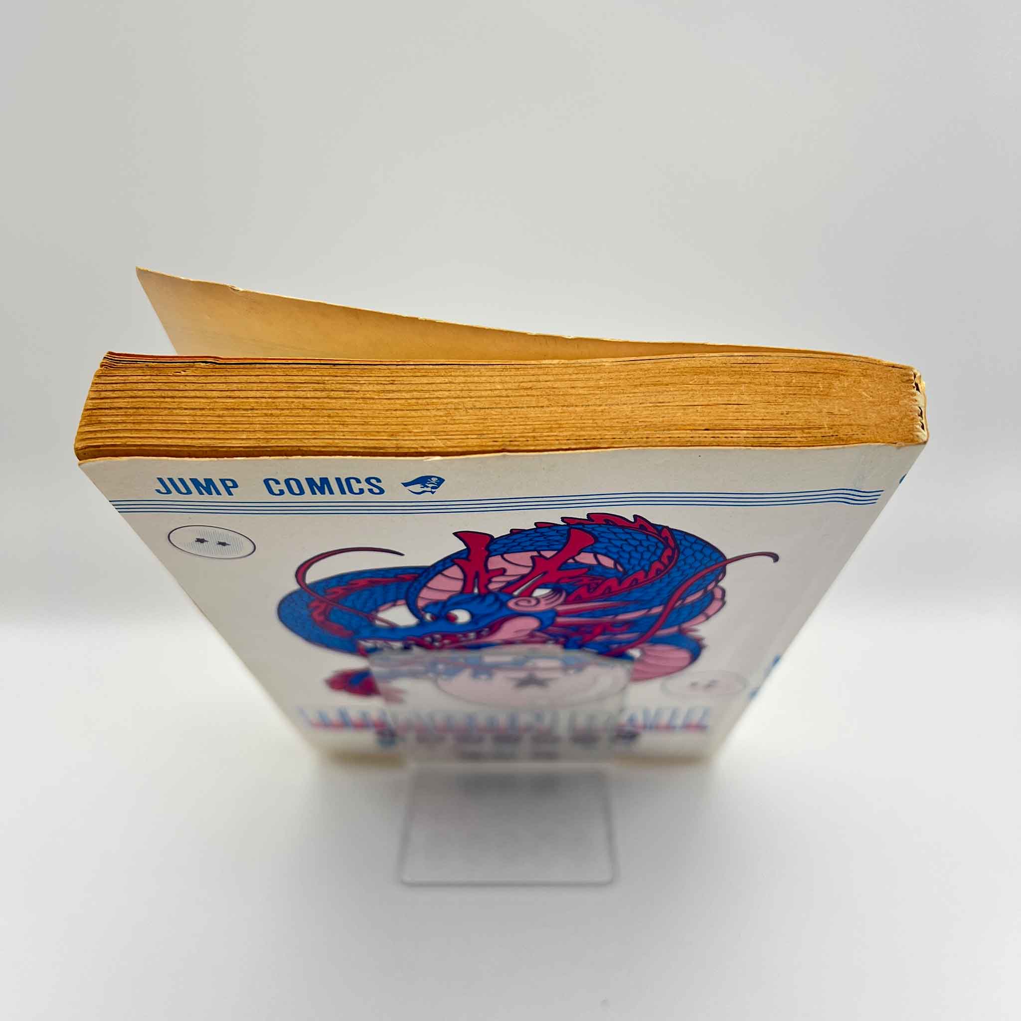 Dragon Ball - Volume 33