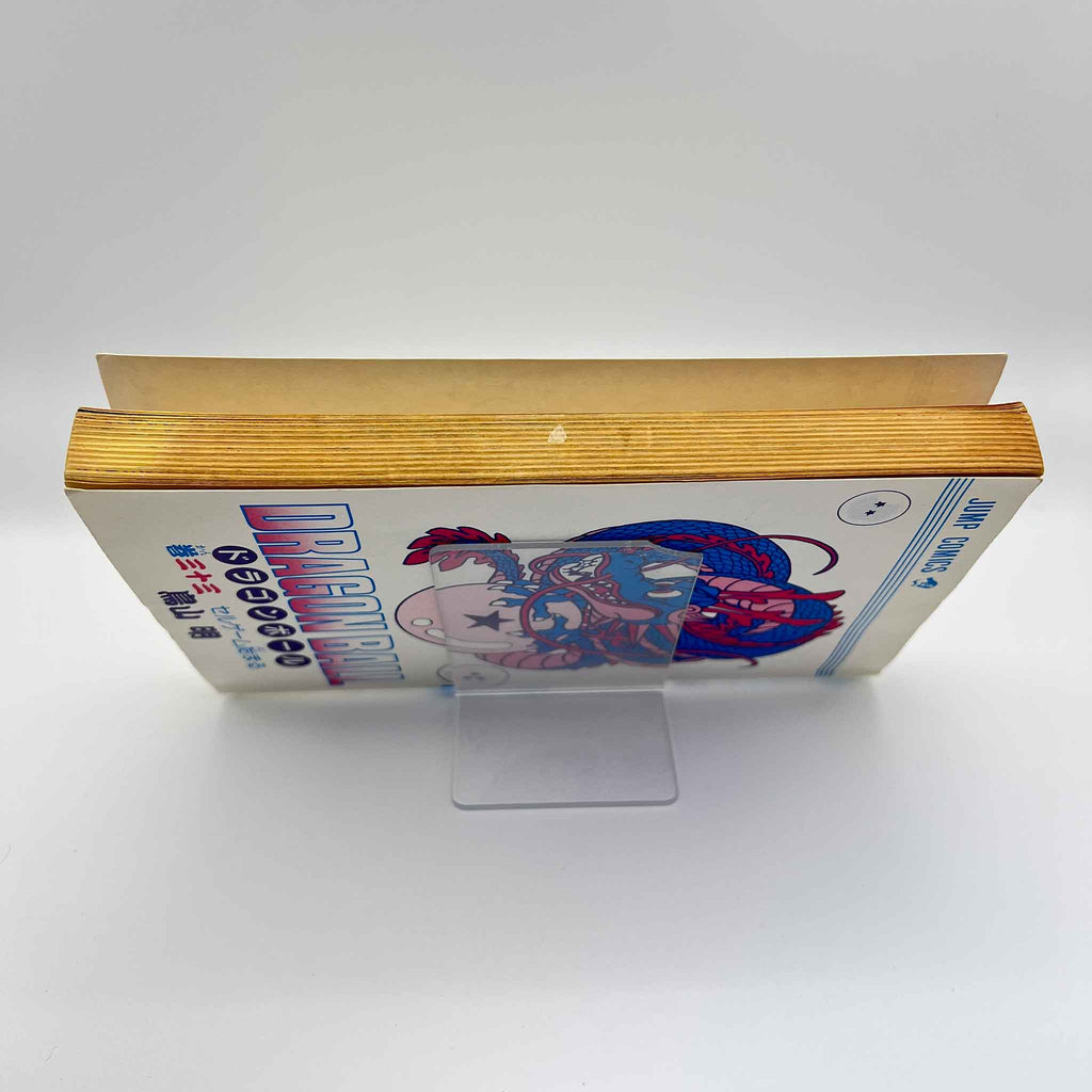 Dragon Ball - Volume 33