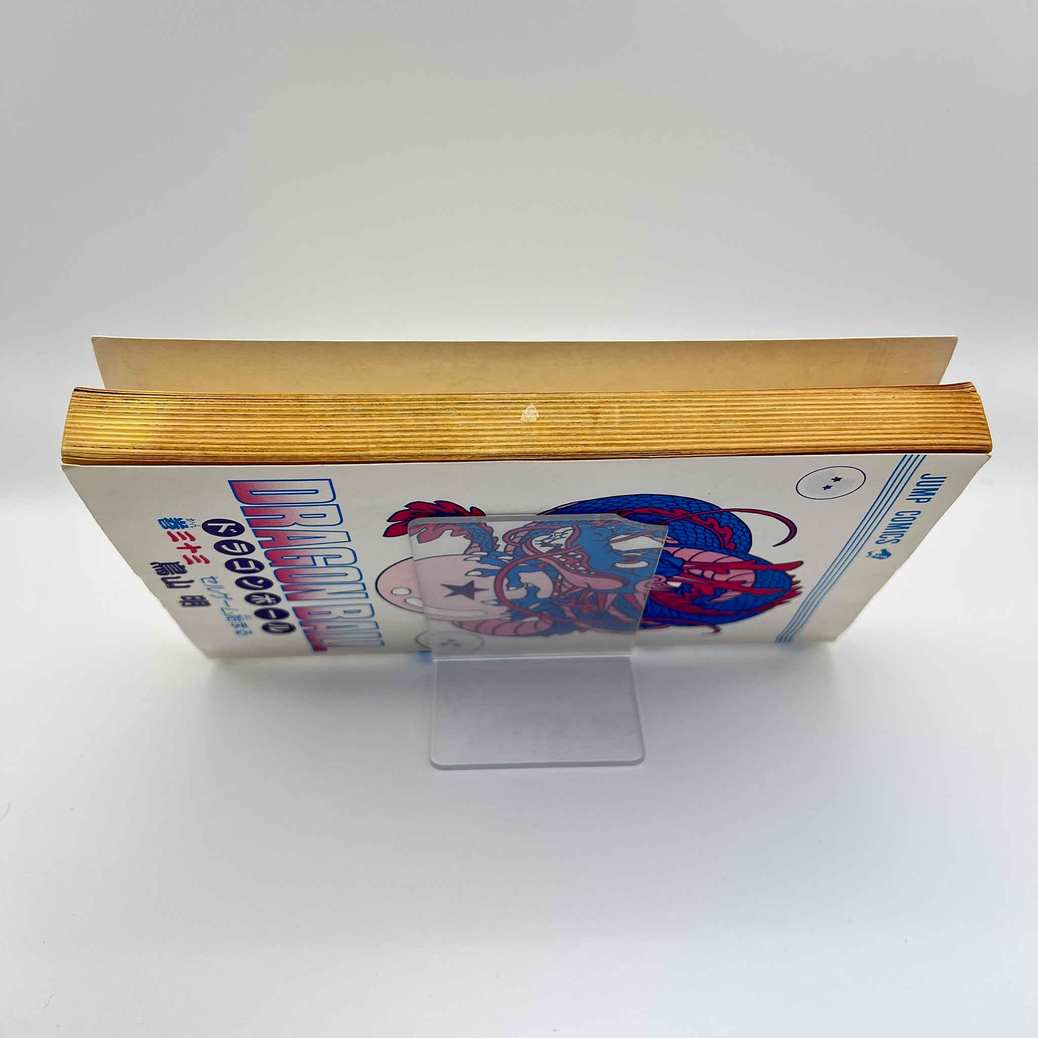 Dragon Ball - Volume 33