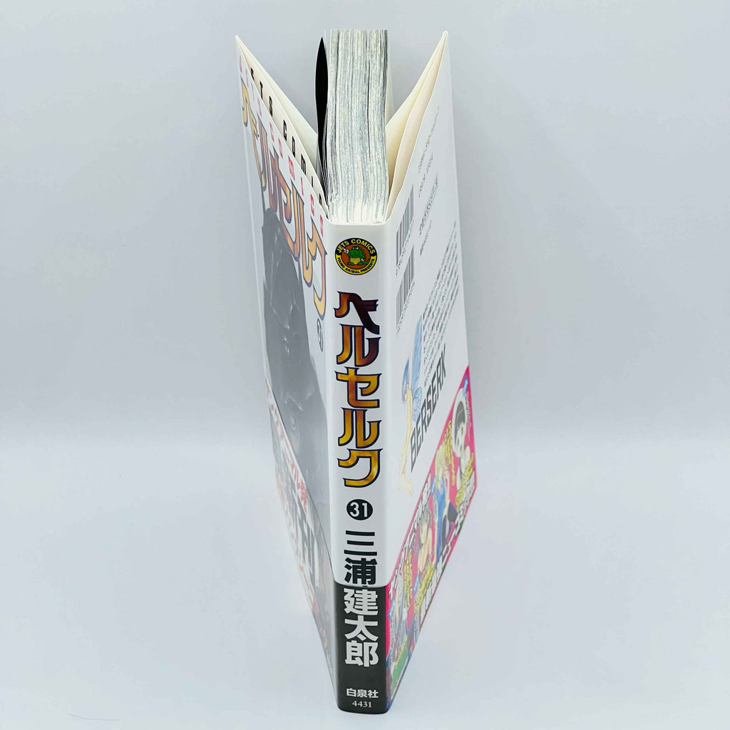 Berserk - Volume 31 /w Obi