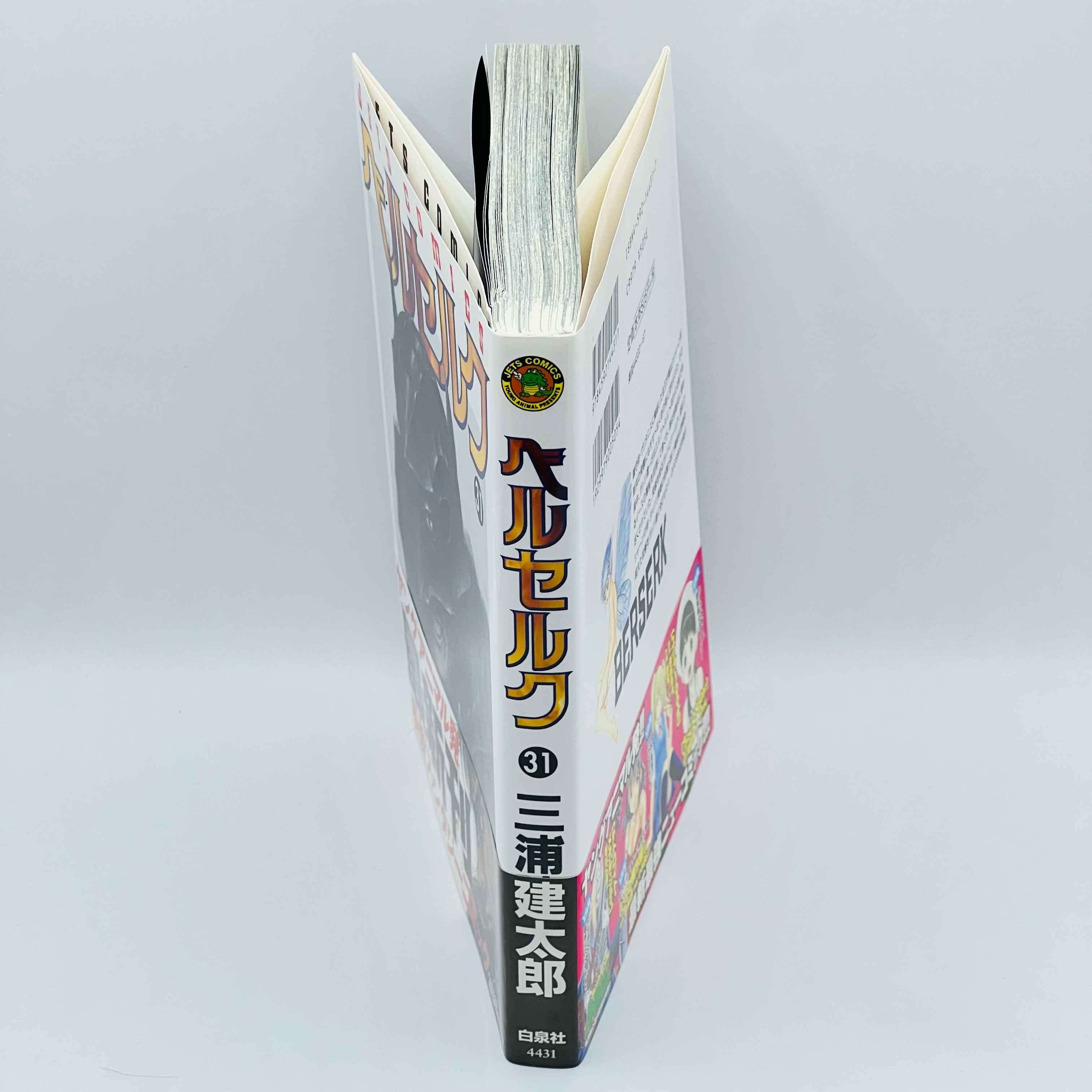 Berserk - Volume 31 /w Obi