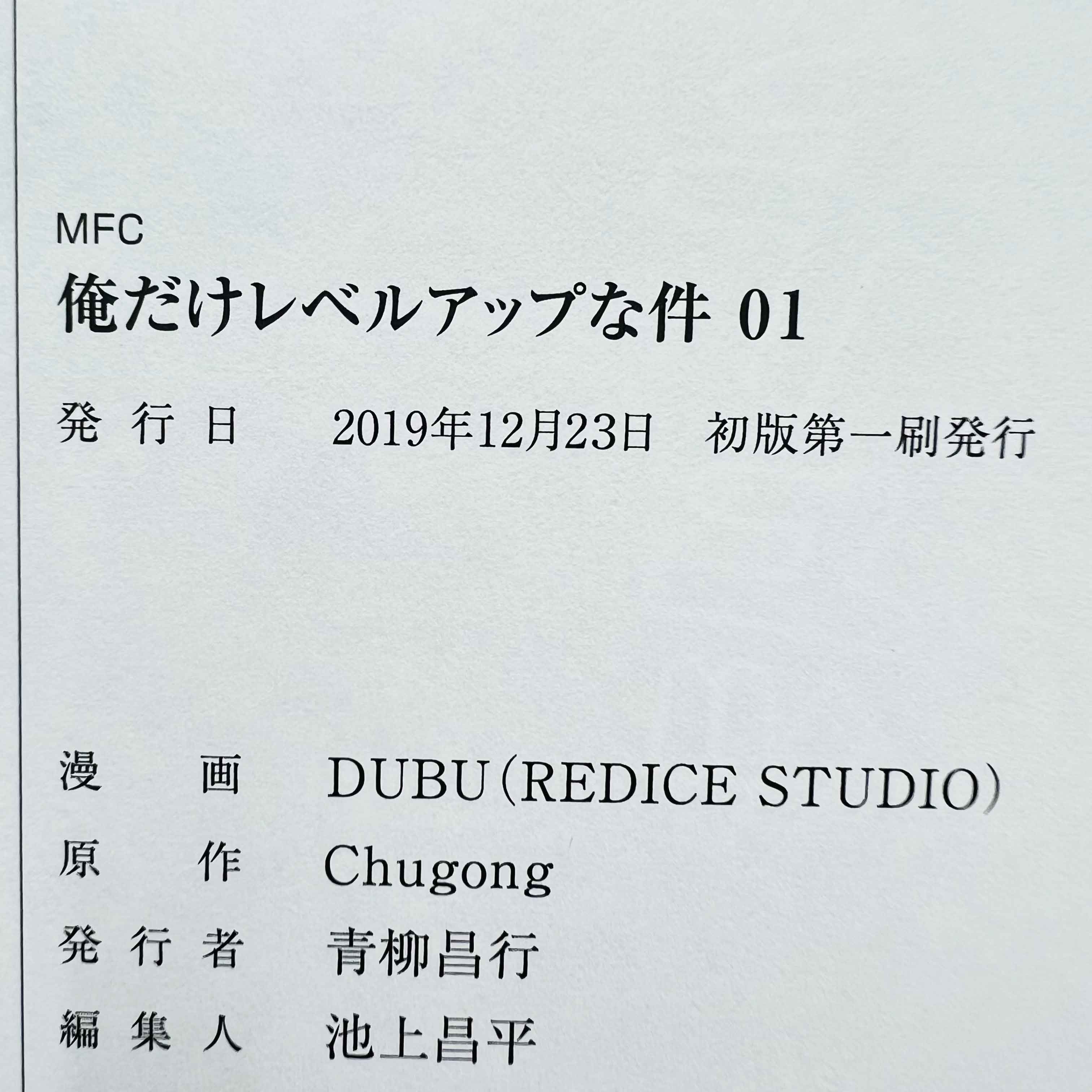 Solo Leveling - Volume 01