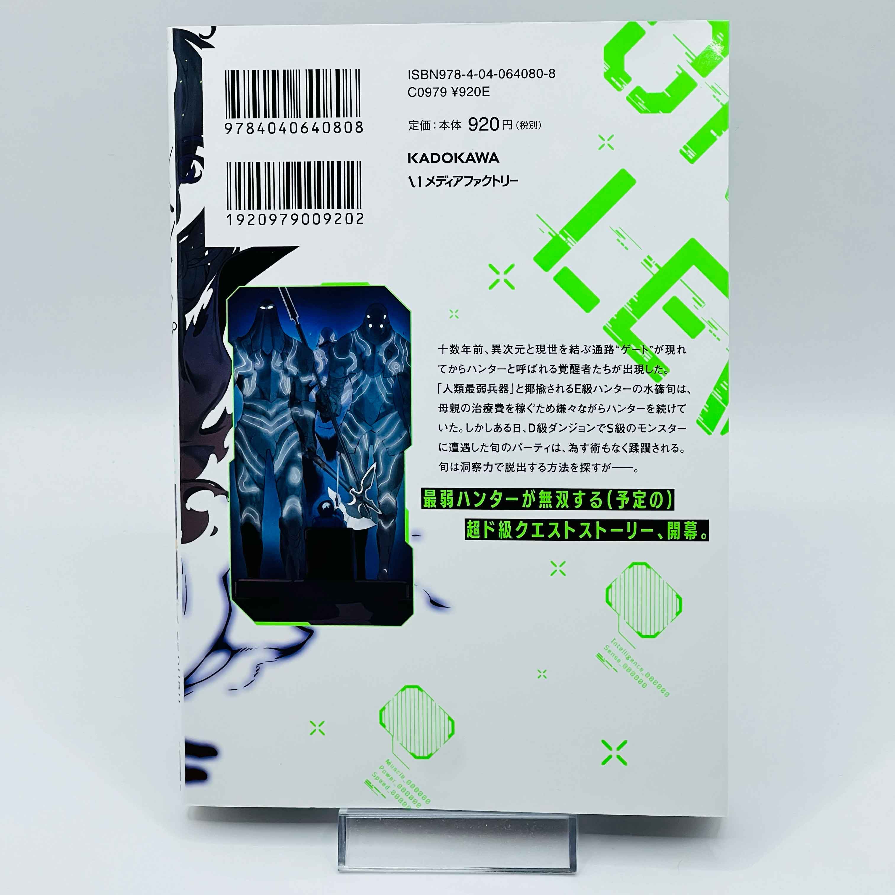 Solo Leveling - Volume 01