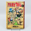 Fairy Tail - Volume 01