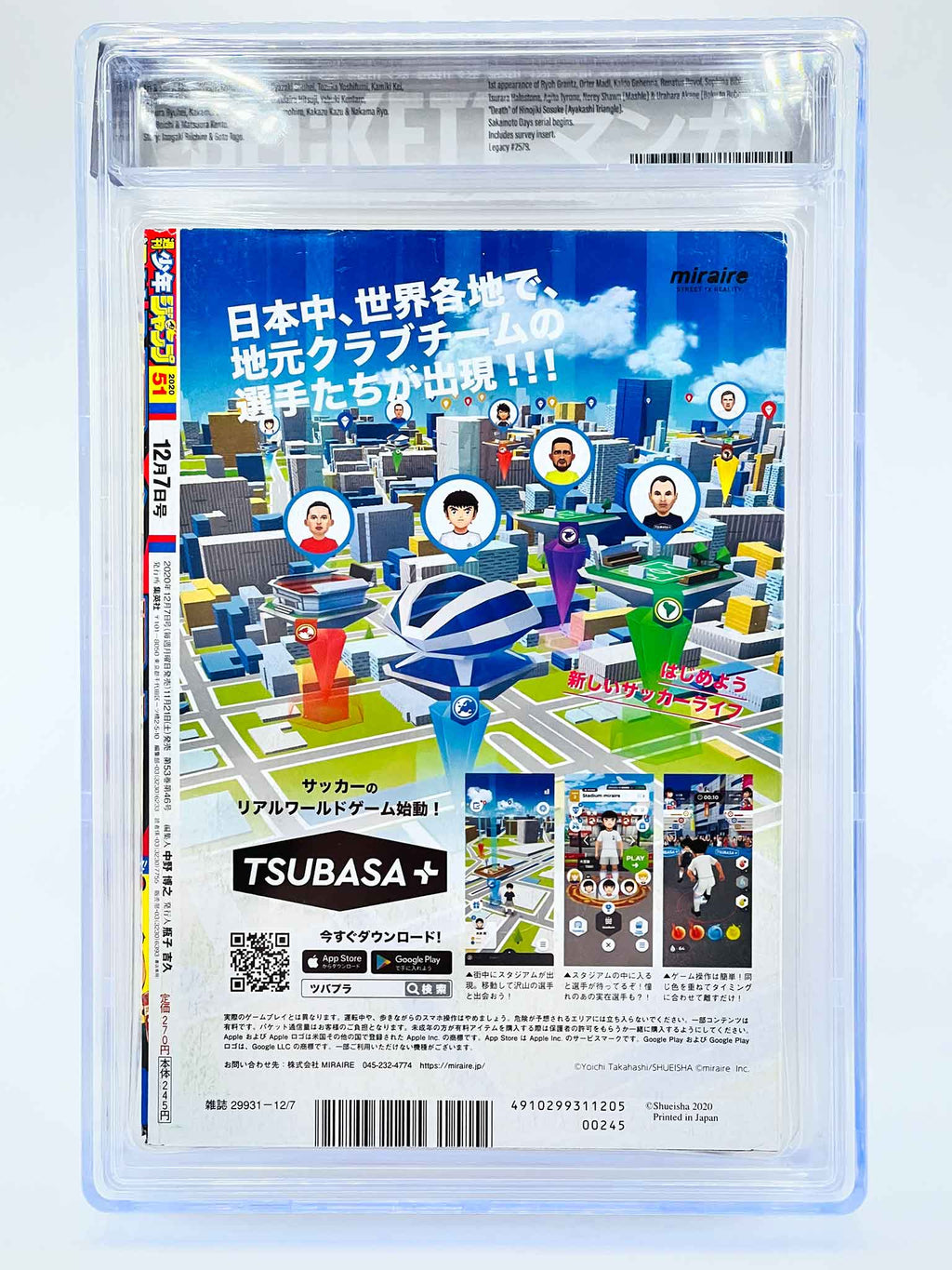 BGS 8.0 - Weekly Shonen Jump - 2020 No. 51 (Sakamoto Days 1st Issue) (SKU G-WSJ2051-001) - 4