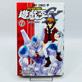 Yu Gi Oh GX - Volume 01