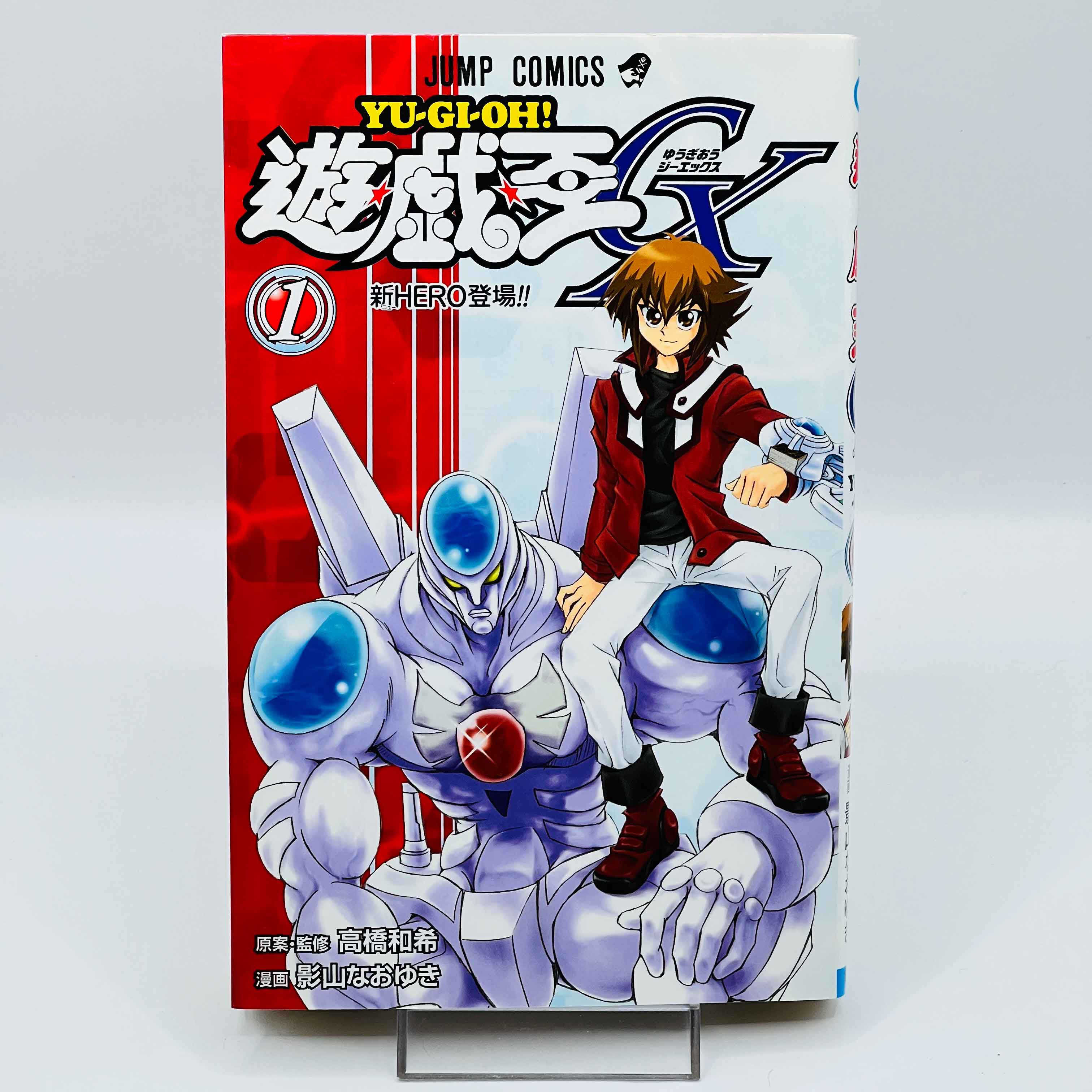 Yu Gi Oh GX - Volume 01