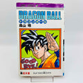 Dragon Ball - Volume 35