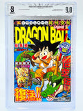BGS 9.0 - Dragon Ball (Legend) Volume 01 (SKU G-DBLEGEND-01-001) - 1