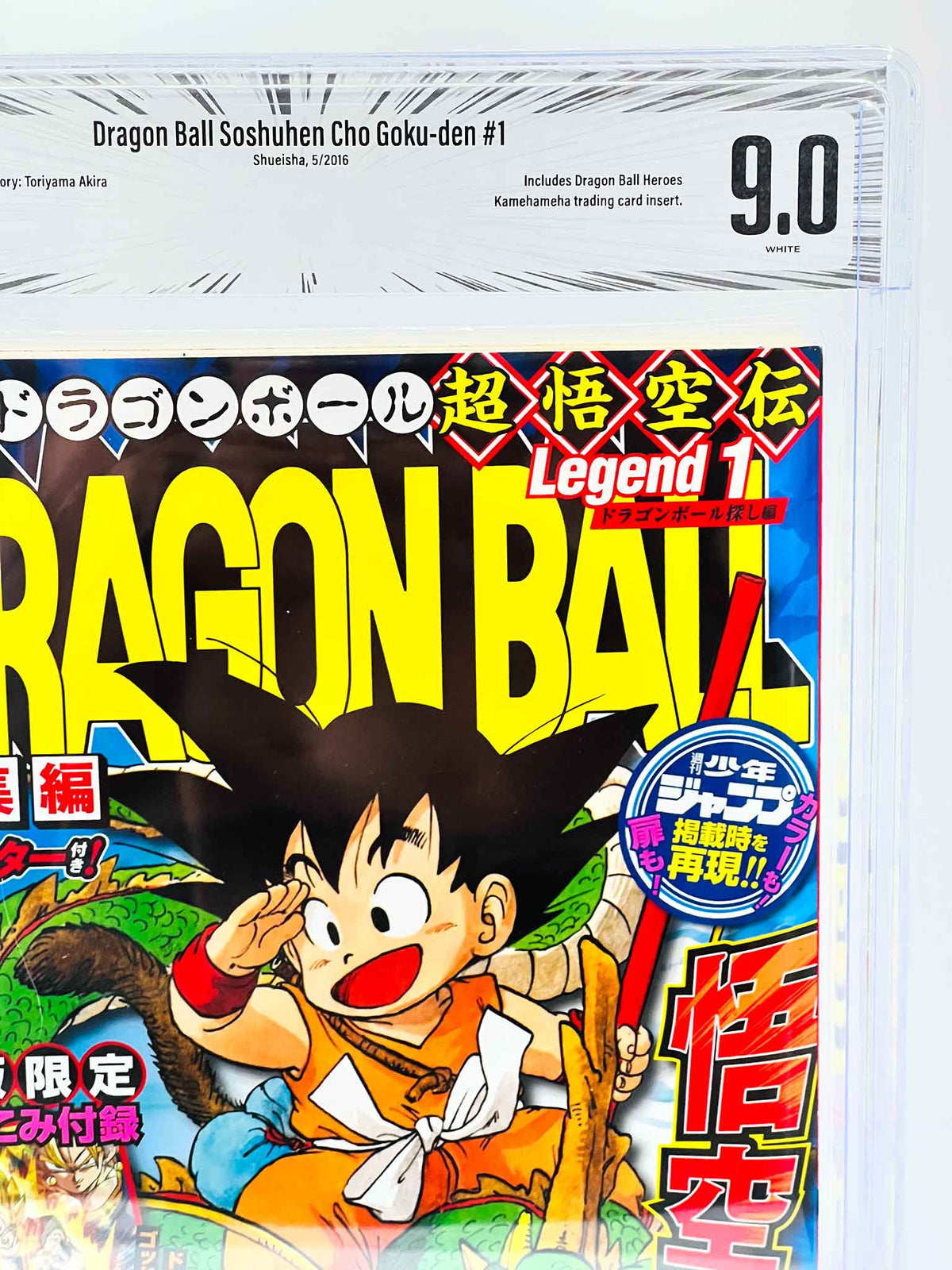 BGS 9.0 - Dragon Ball (Legend) Volume 01 (SKU G-DBLEGEND-01-001) - 2