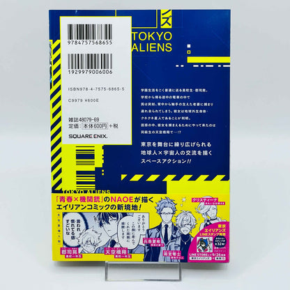 Tokyo Aliens - Volume 01 /w Obi