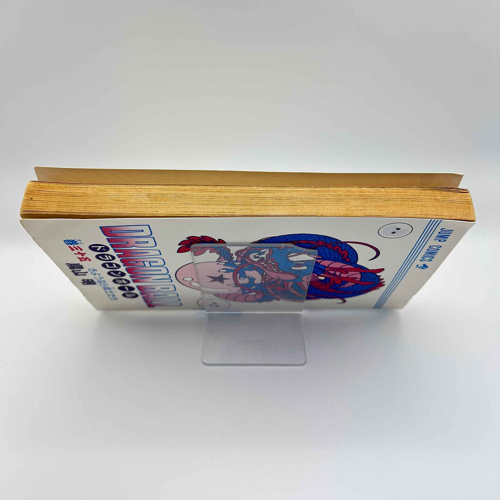 Dragon Ball - Volume 35