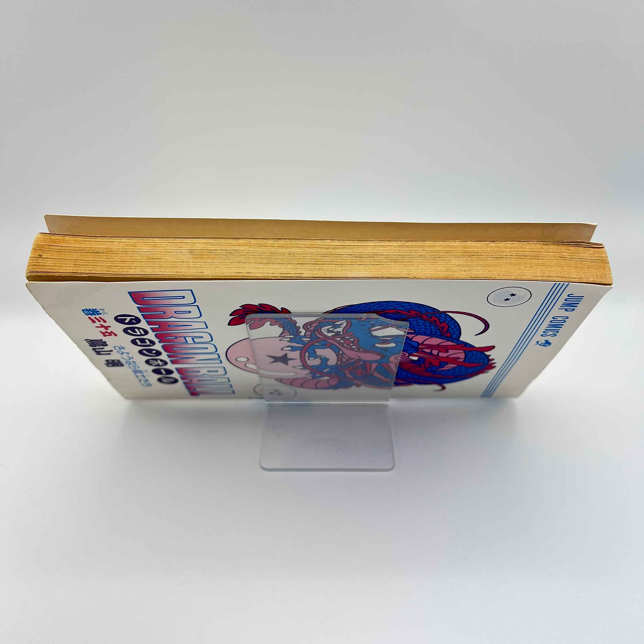 Dragon Ball - Volume 35