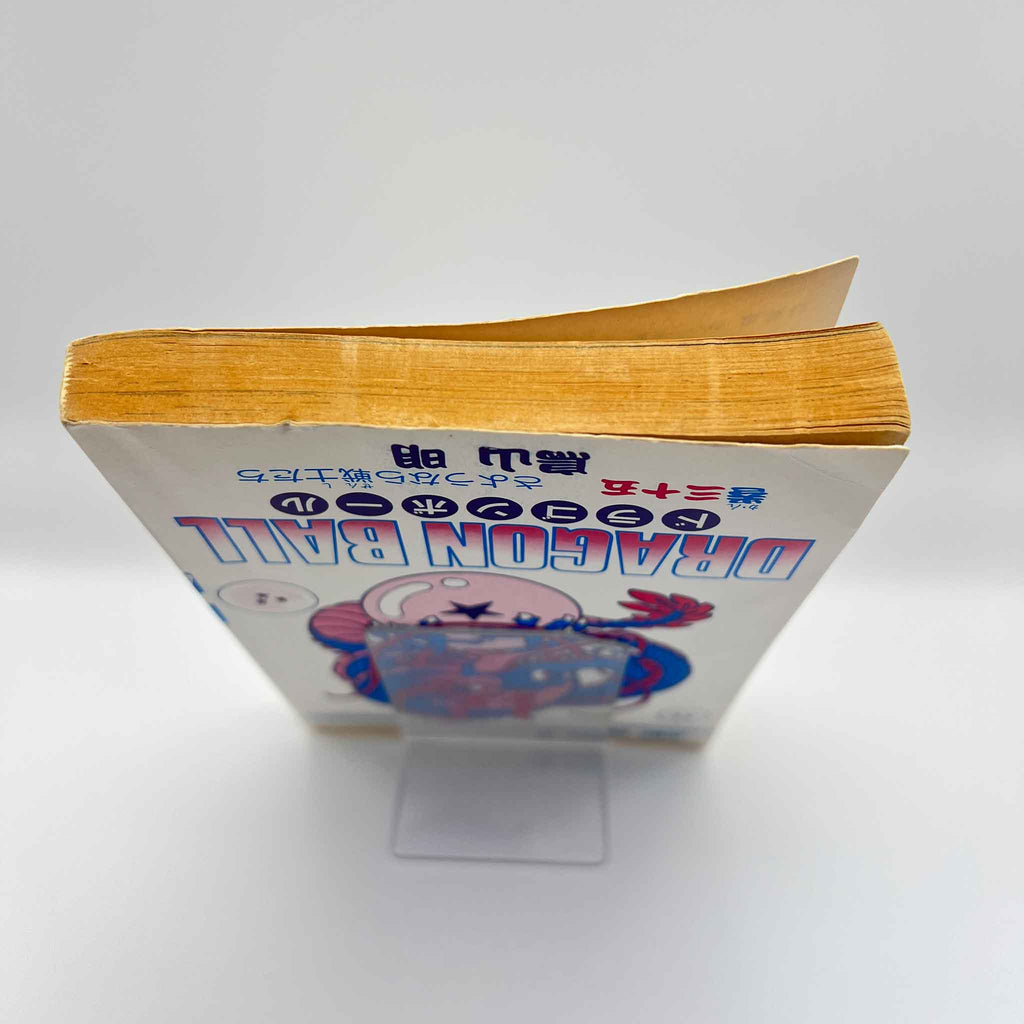 Dragon Ball - Volume 35