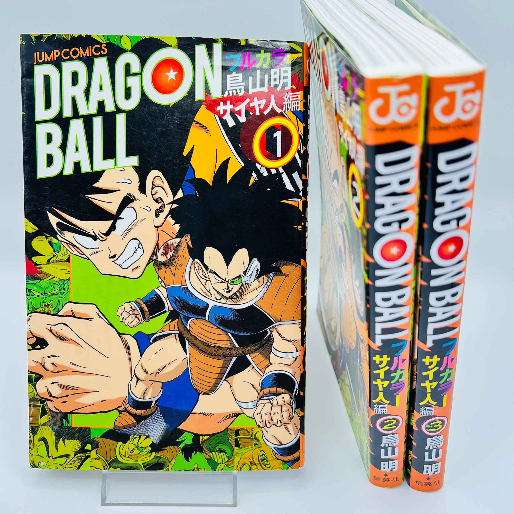 Dragon Ball - Full Color (Saiyajin Ark)