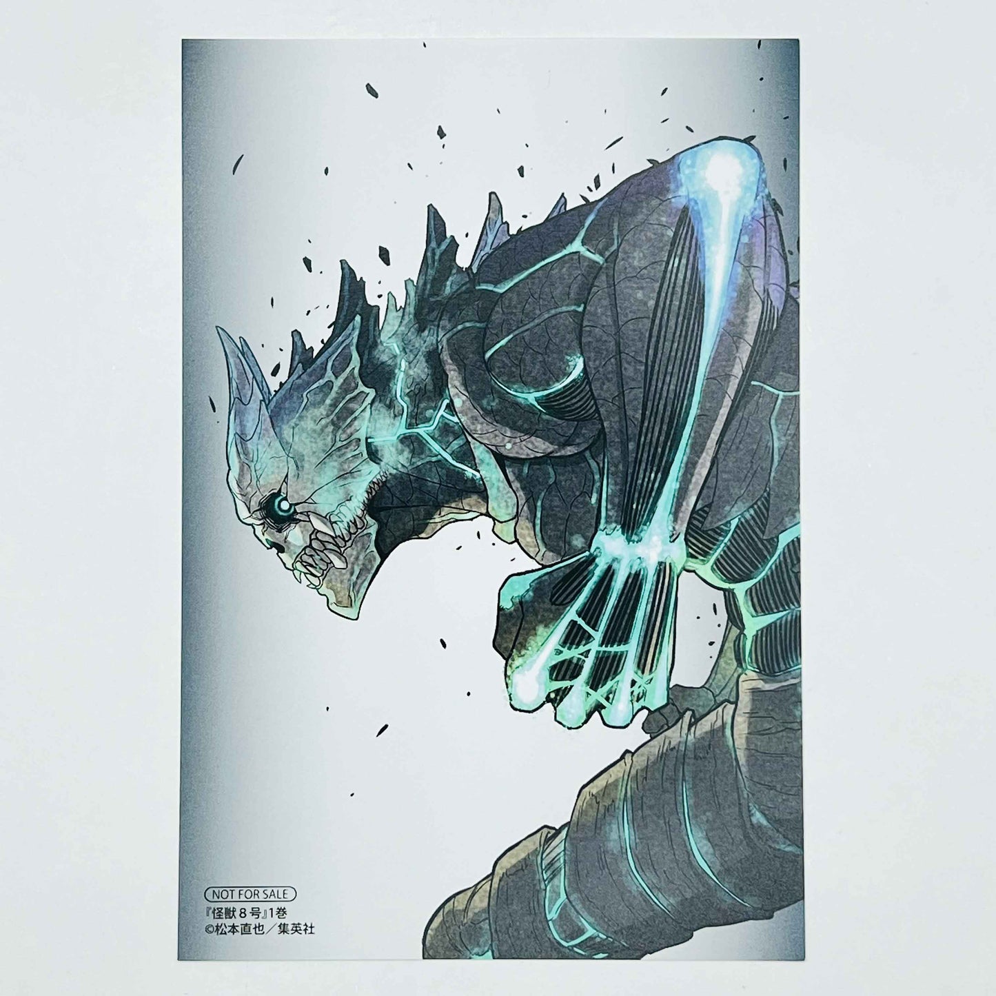 Kaiju No. 8 - Volume 01 /w Obi