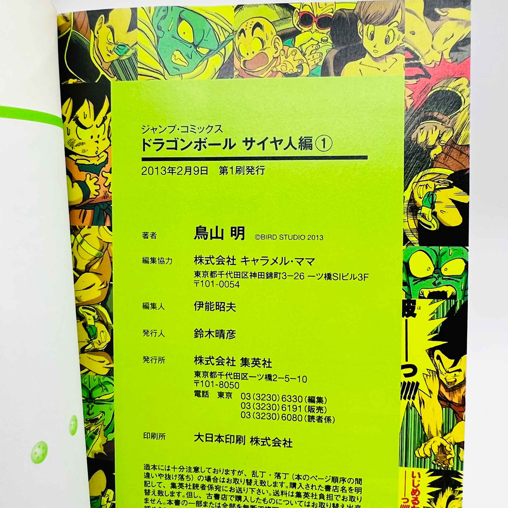 Dragon Ball - Full Color (Saiyajin Ark)