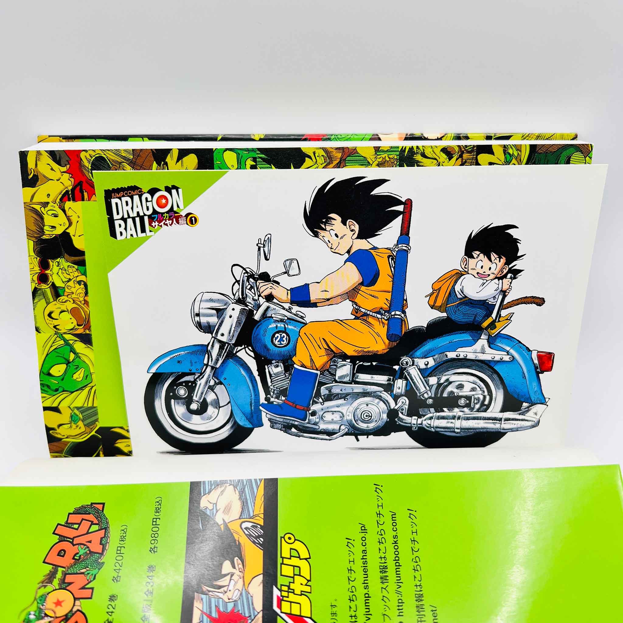 Dragon Ball - Full Color (Saiyajin Ark)