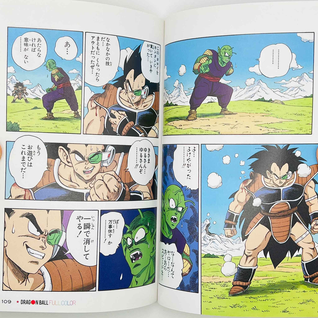 Dragon Ball - Full Color (Saiyajin Ark)