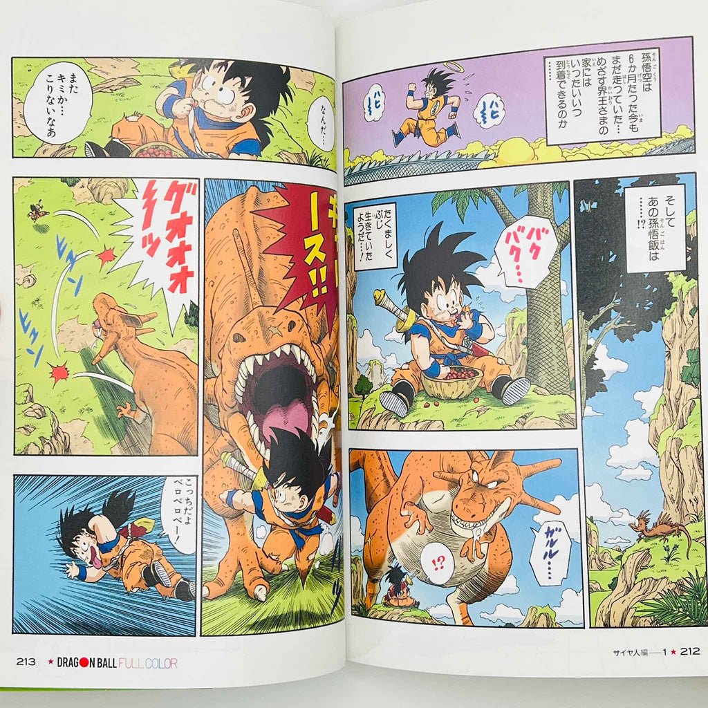 Dragon Ball - Full Color (Saiyajin Ark)