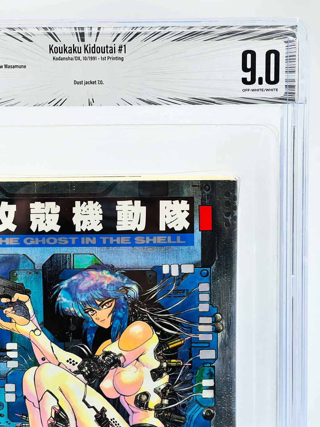 BGS 9.0 - The Ghost in the Shell Volume 01 (SKU G-GITS-01-003) - 2