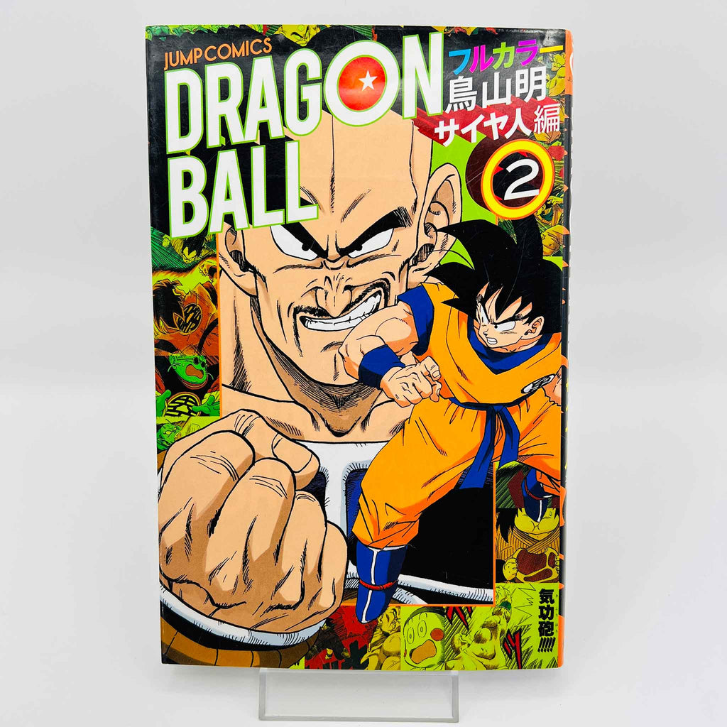 Dragon Ball - Full Color (Saiyajin Ark)