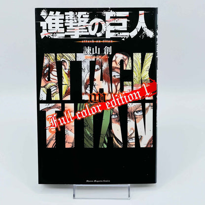 Attack on Titan (Full Color Edition) - Volume 01