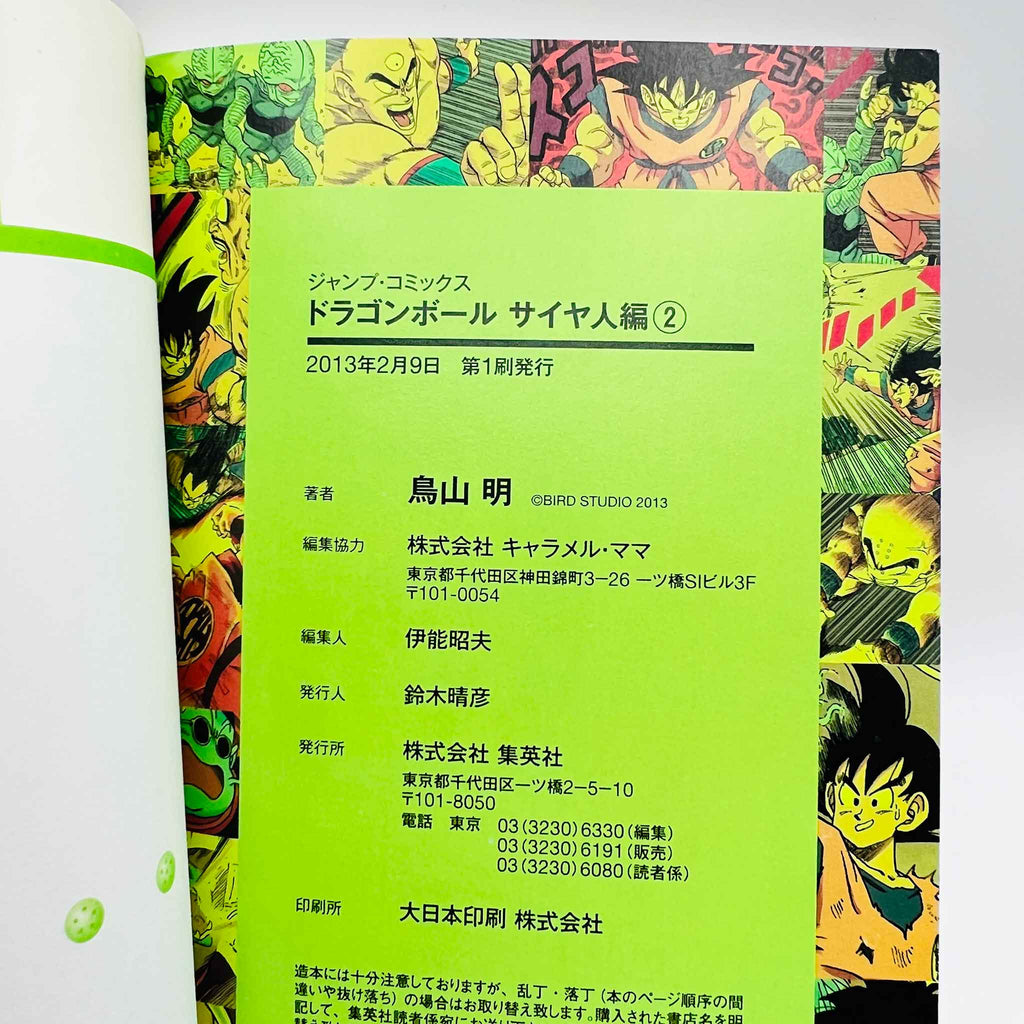 Dragon Ball - Full Color (Saiyajin Ark)