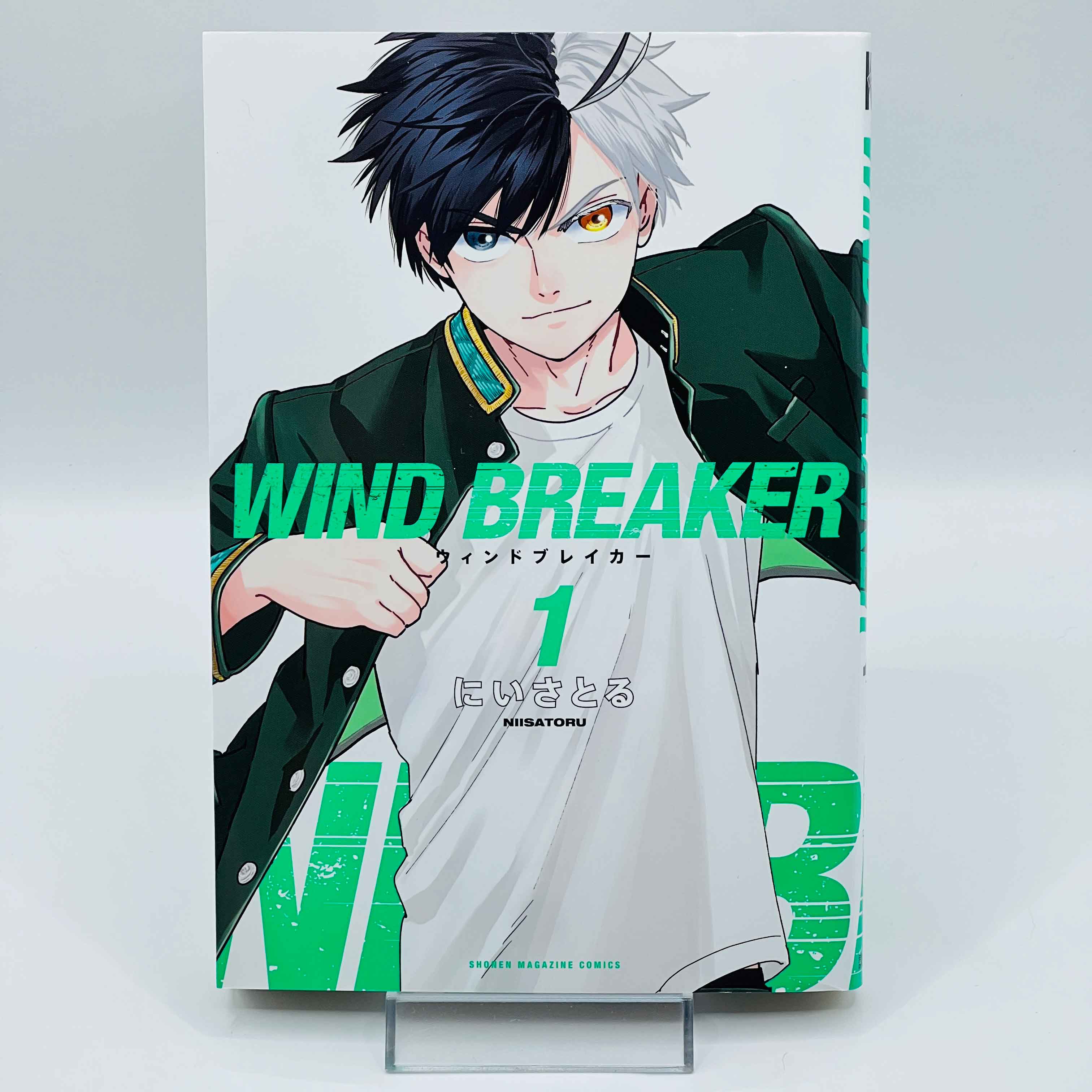 Wind Breaker - Volume 01