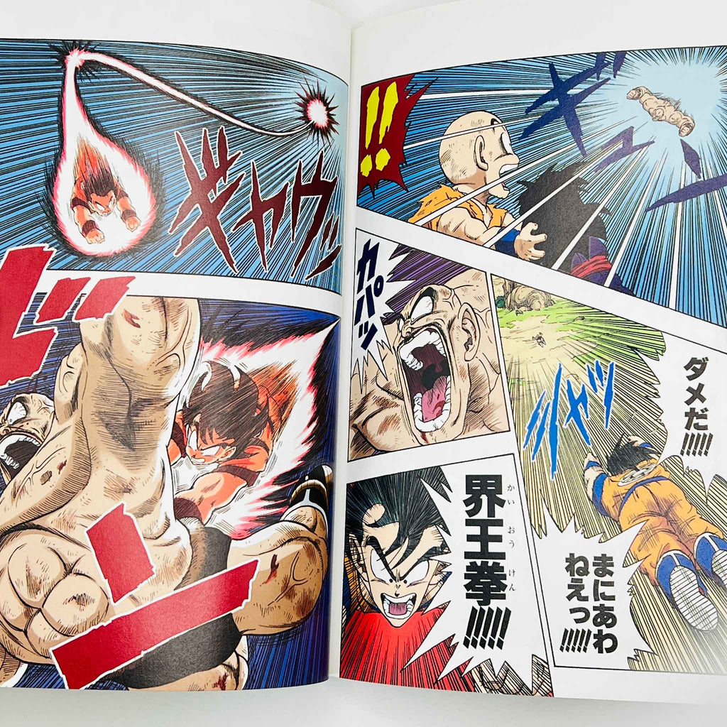 Dragon Ball - Full Color (Saiyajin Ark)