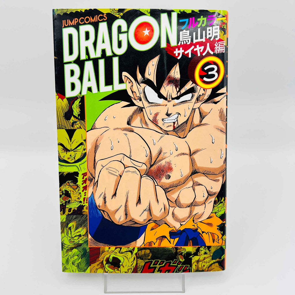 Dragon Ball - Full Color (Saiyajin Ark)